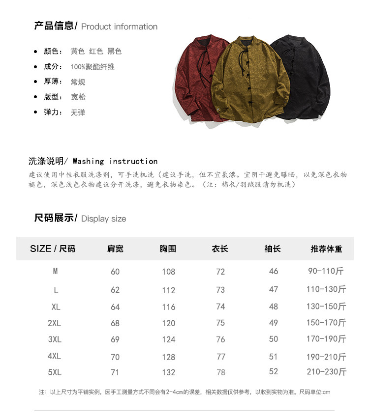 秋冬风新款纯色双面纱龟裂纹复古缎面大码日系衬衫C83F75,男装衬衫,电商B375