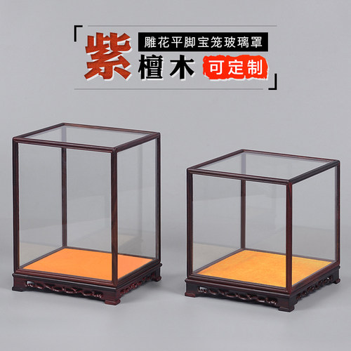 佛像底座古董展示防尘罩实木摆件