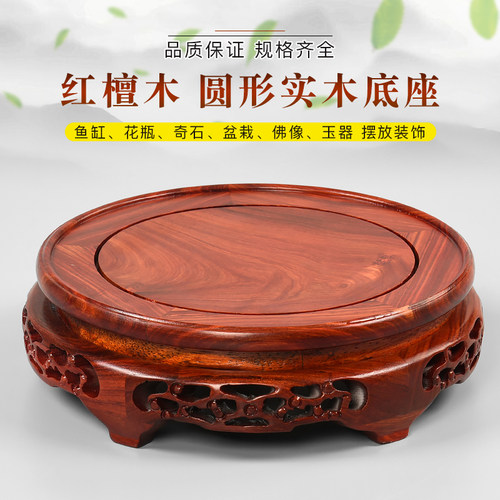 圆形石头佛像花盆红檀木