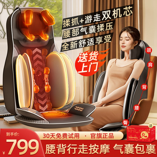 圣诞礼物家用全身靠垫揉捏多功能按摩器肩颈椎腰部背部自动仪礼盒