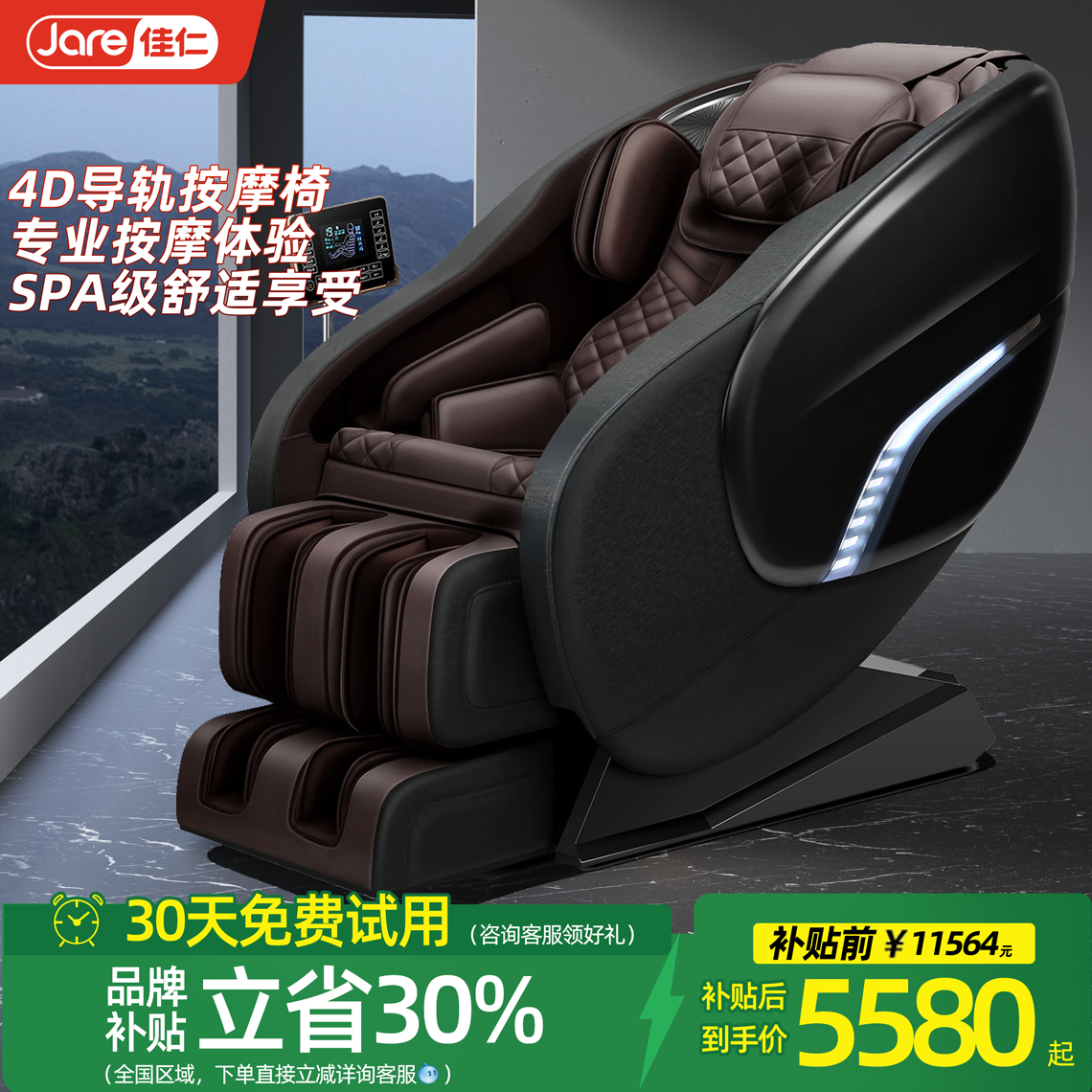 潮流精品，品质保证