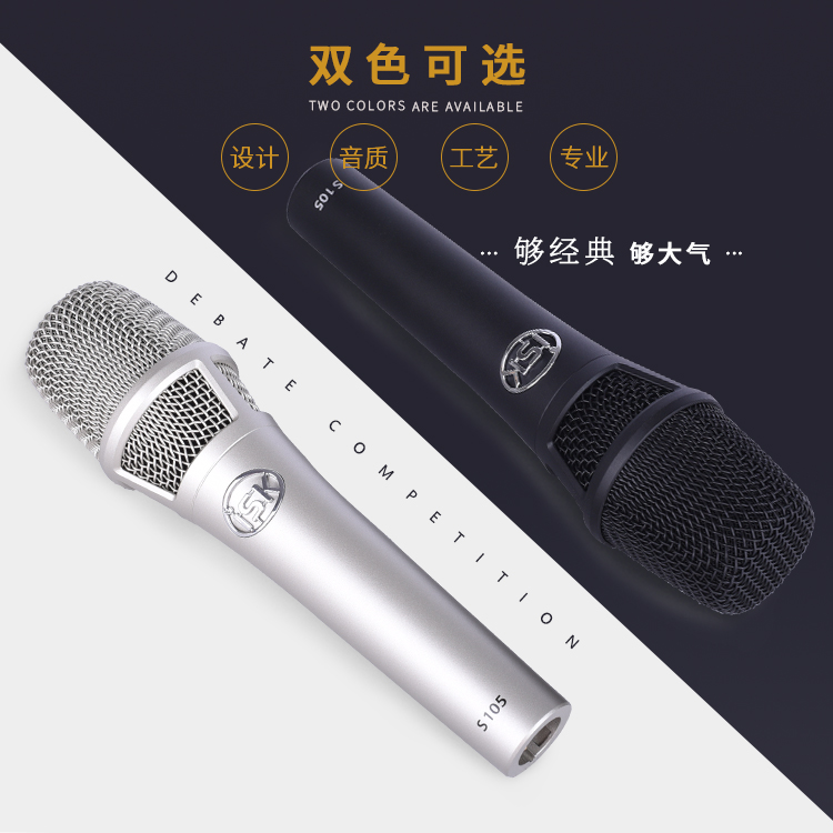 手持直播k歌录音专用电容麦克风