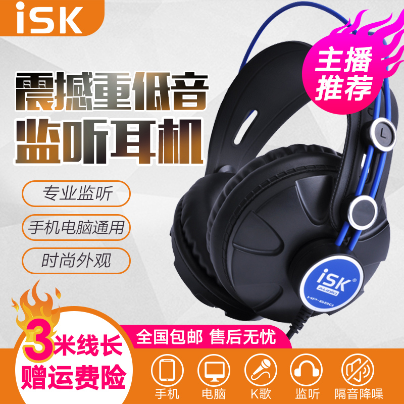 低频真实 中频精准 高频清澈透亮