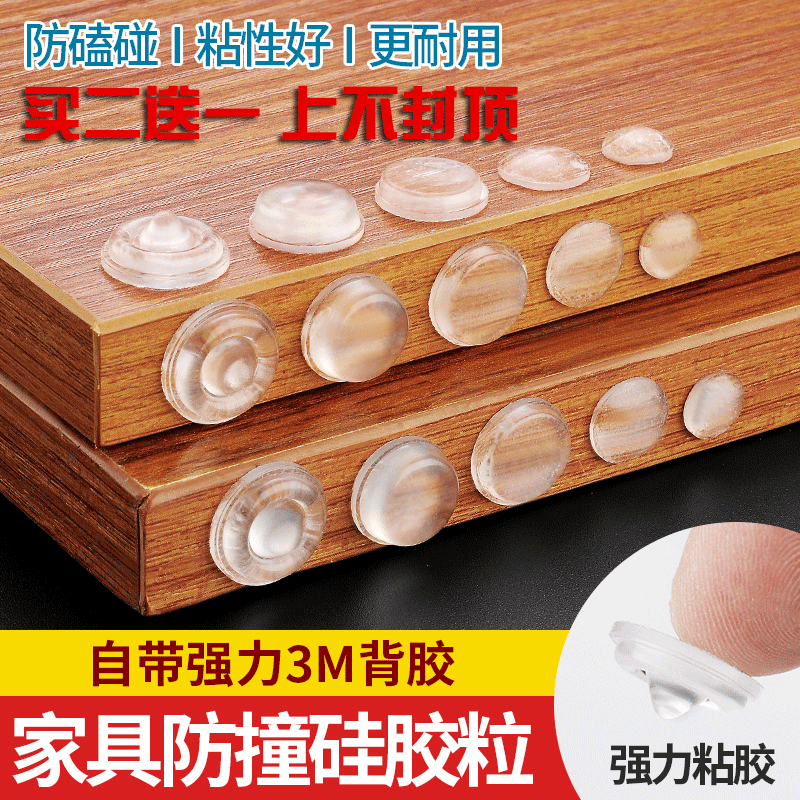 3M背胶 无色无味 环保 买2送1 上不封顶