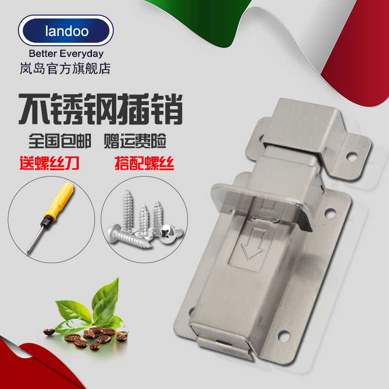 3寸 加厚款 送螺丝 增加固定性