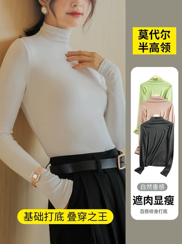 Базовый приятный телу осенний модный костюм, белый лонгслив, высокий воротник, в западном стиле