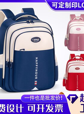 阳光树小学生护脊减负大容量书包