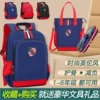 Товары от 阳光树箱包店
