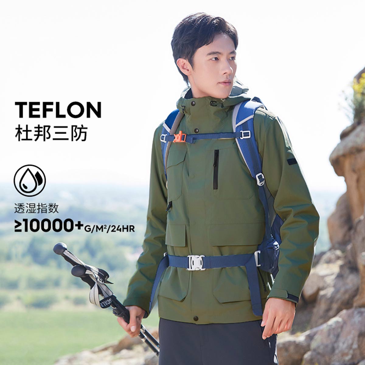 思凯乐秋冬户外冲锋衣男女三合一加绒防水透气登山外套F2412707