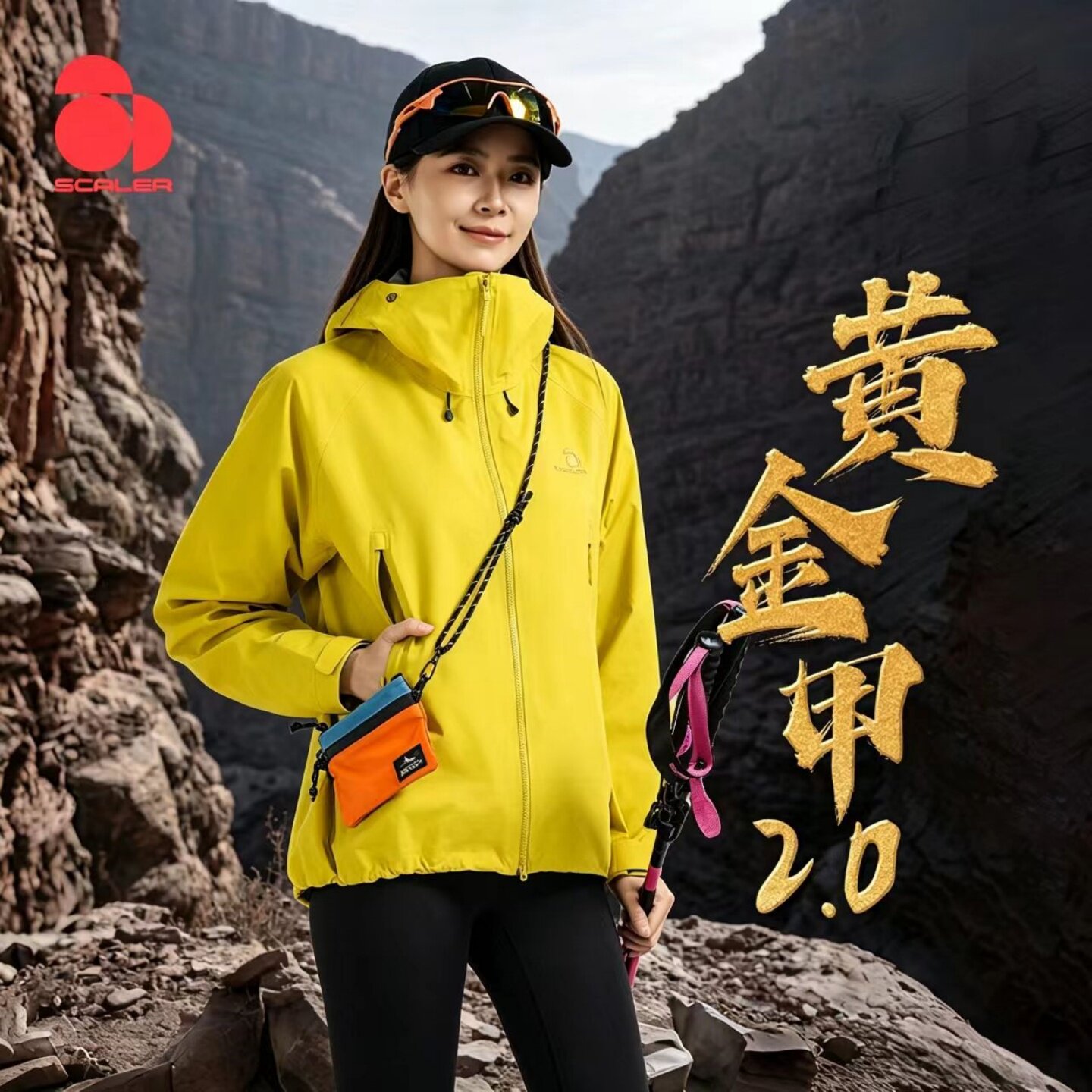 【黄金甲2.0】思凯乐户外硬壳冲锋衣女新款防风防水登山服外套男