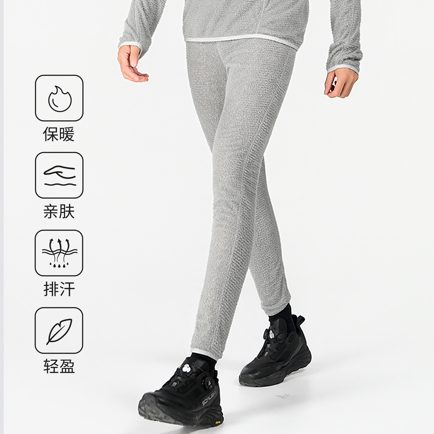 思凯乐户外25秋冬新款男女动态保暖抓绒裤打底裤保暖秋裤F3806111