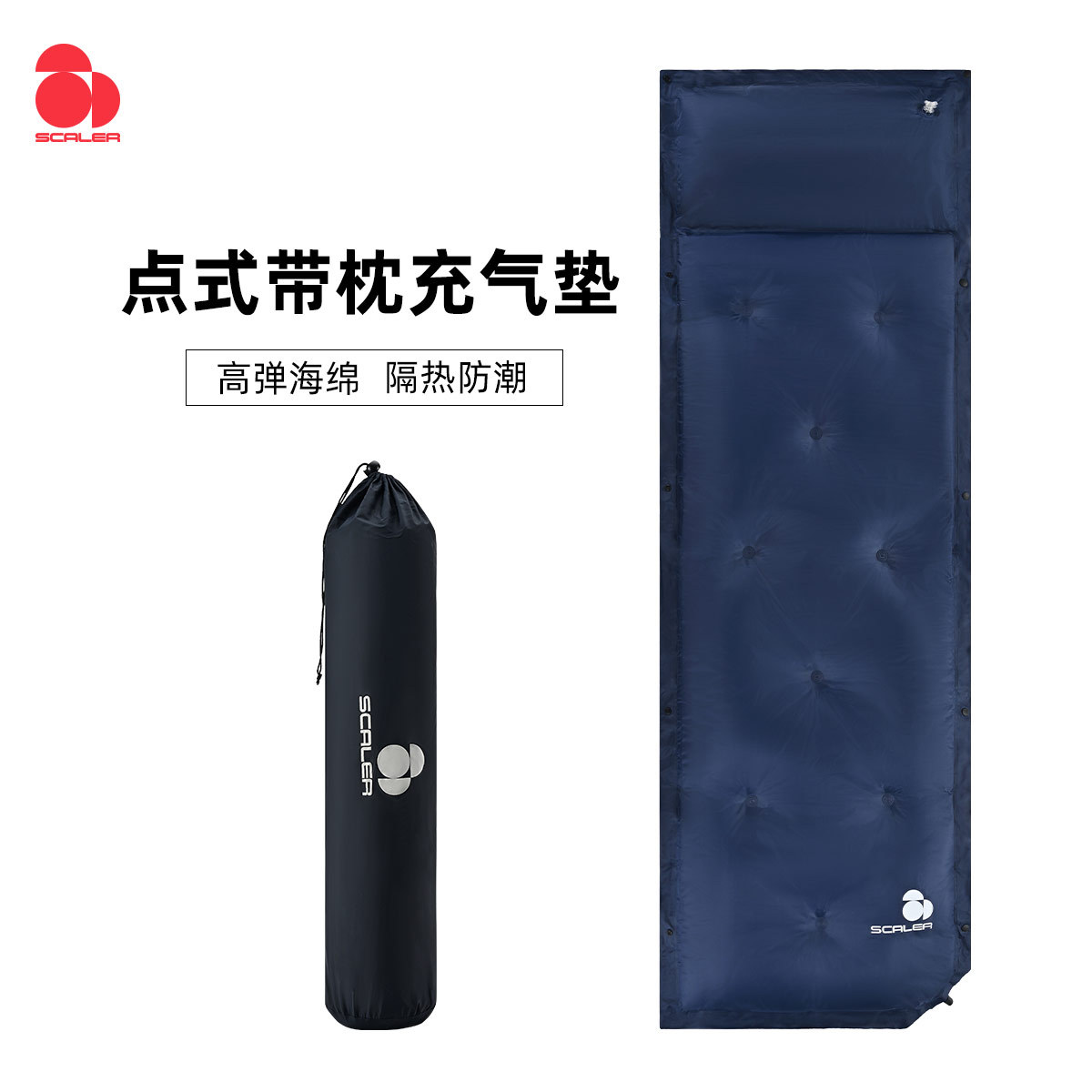 思凯乐防潮垫自动充气户外露营地垫可拼接双人充气睡垫子Z3730034