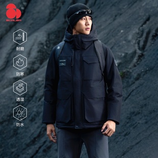 SCALER思凯乐户外鹅绒派克羽绒服男25新款 秋冬厚防水女700蓬防风