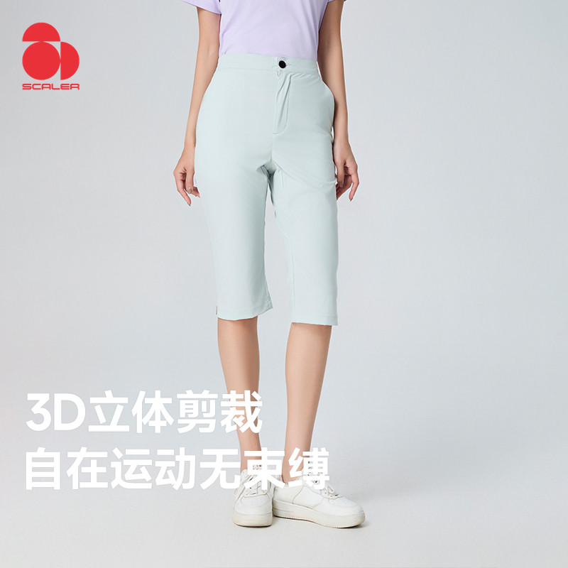 SCALER思凯乐户外25夏季新款女弹力七分裤透气修身休闲裤F3506346