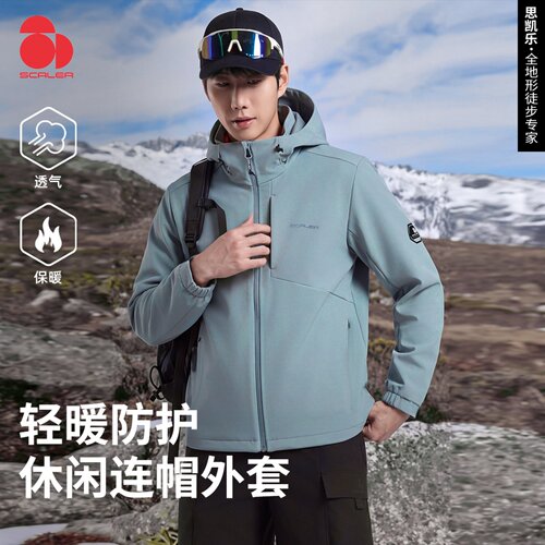 SCALER思凯乐户外秋冬男女弹力夹克运动开衫防风休闲外套F2315703
