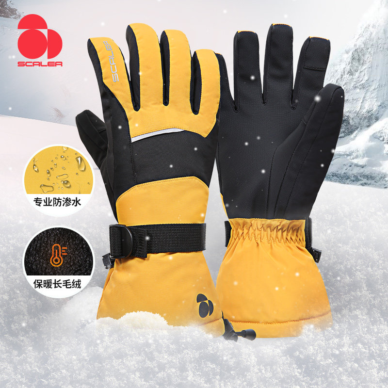 思凯乐SCALER秋冬男女款防滑保暖滑雪手套长毛绒骑行手套S1234423