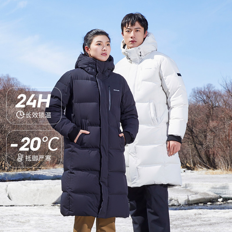 思凯乐户外登山羽绒服长款鹅绒男女保暖防风冬抗寒滑雪服F6114508