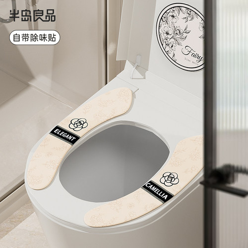 【2025新品】四季通用轻奢马桶垫