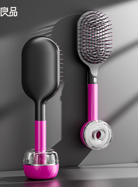 半岛良品梳子女士专用高端气囊梳头防部头皮按摩梳家用静电气垫梳