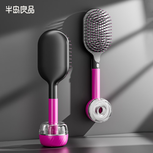 【半岛良品】正品气垫梳