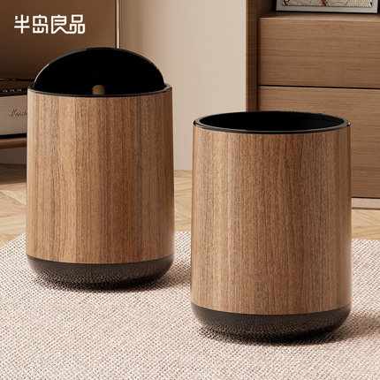 仿木纹垃圾桶带盖客厅家用中古风厨房卫生间纸篓大容量厕所纸桶 Y