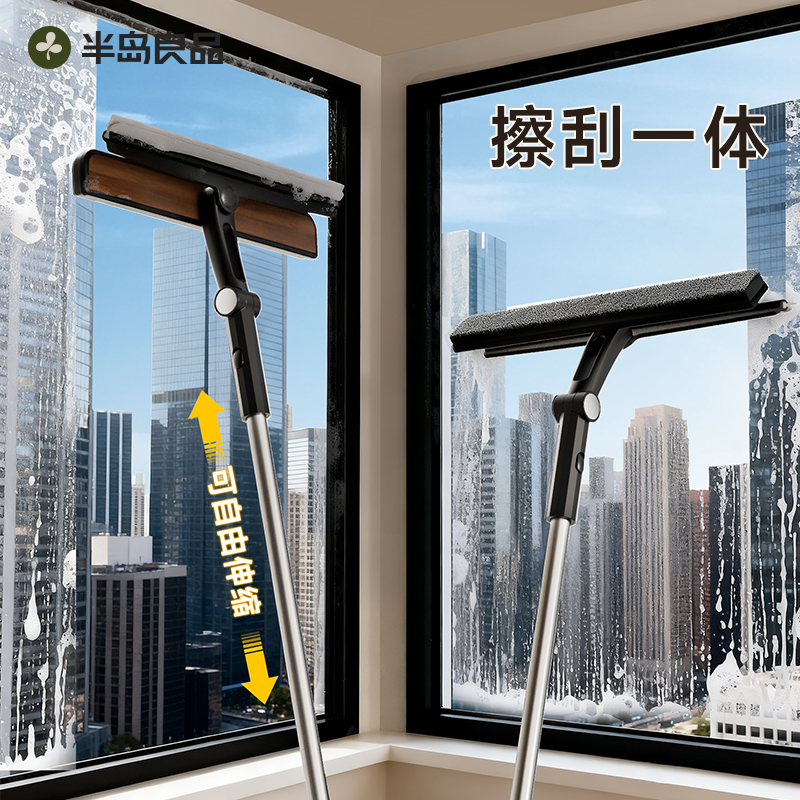 2025新款擦玻璃神器家用高楼层窗外专用刮水洗窗户清洁擦保洁工具