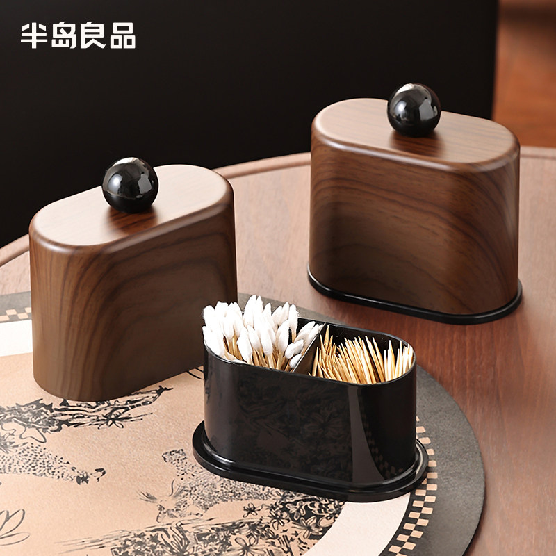 【小红书推荐】木纹中古风牙签盒图片