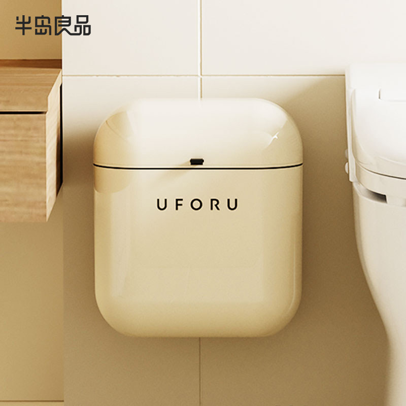 卫生间垃圾桶挂式家用马桶厕所浴室2025新款壁挂纸篓专用厕纸桶Y,家庭/个人清洁工具,垃圾桶,淘宝优惠券,粉丝福利购,淘宝优惠卷