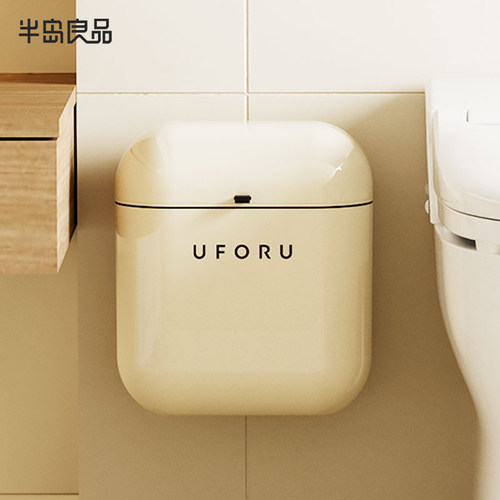 【官方正品】卫生间壁挂垃圾桶