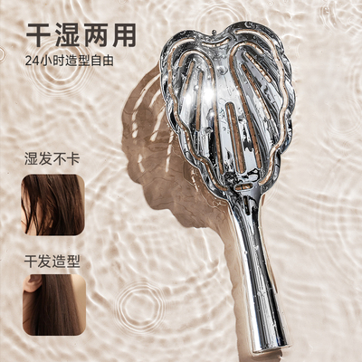 【小红书明星同款】排骨梳高颅顶