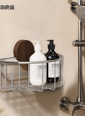 【半岛良品】卫生间置物架浴室架子吸盘免打孔壁挂厕所洗漱台收纳