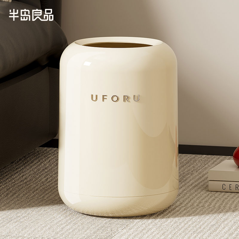 【官方正品】轻奢垃圾桶