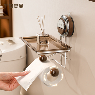 吸盘卷纸架卫生间厕纸盒壁挂式厕所纸巾盒浴室纸巾架洗手间置物架