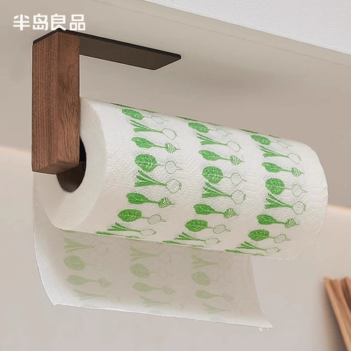 北美胡桃木厨房卷纸架