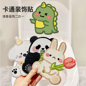 【半岛良品】除臭贴卡通去异味