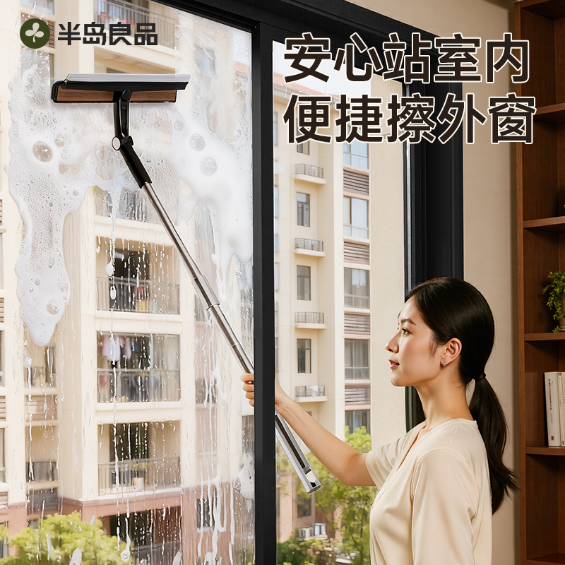 2025新款擦玻璃神器家用高楼层窗外专用刮水洗窗户清洁擦保洁工具