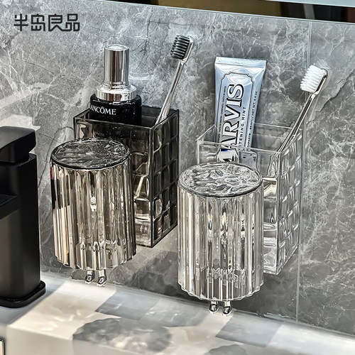 轻奢牙刷置物架情侣漱口杯免打孔壁挂式卫生间挂墙牙刷杯牙缸架子