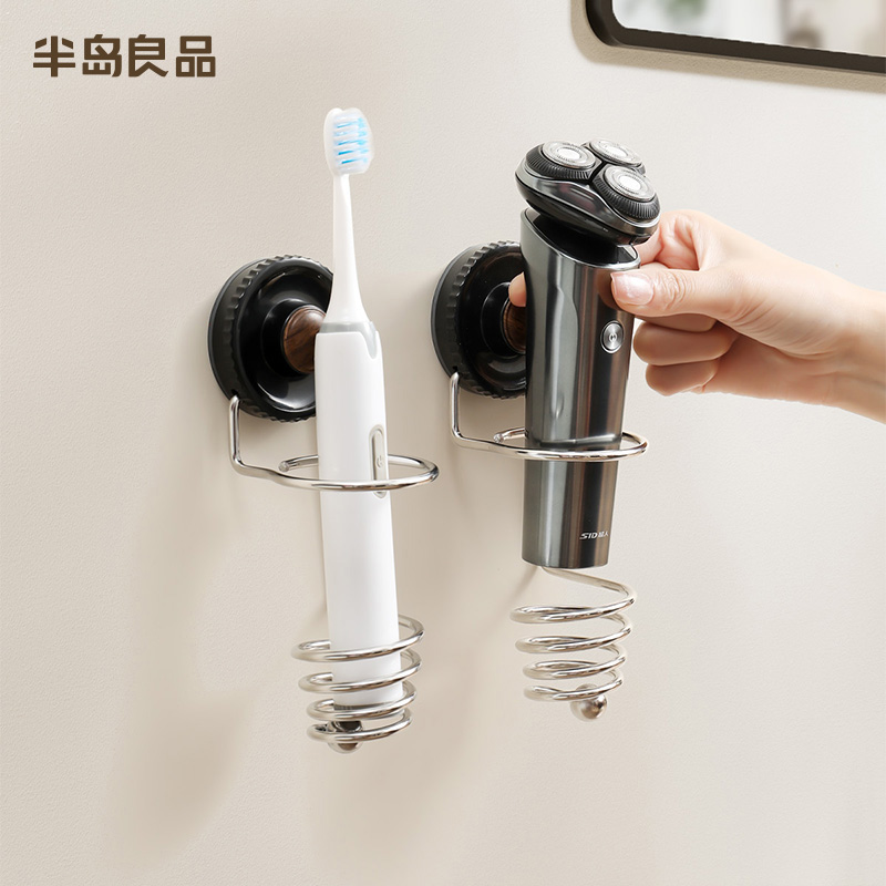 【新家的100个快递】牙刷置物架