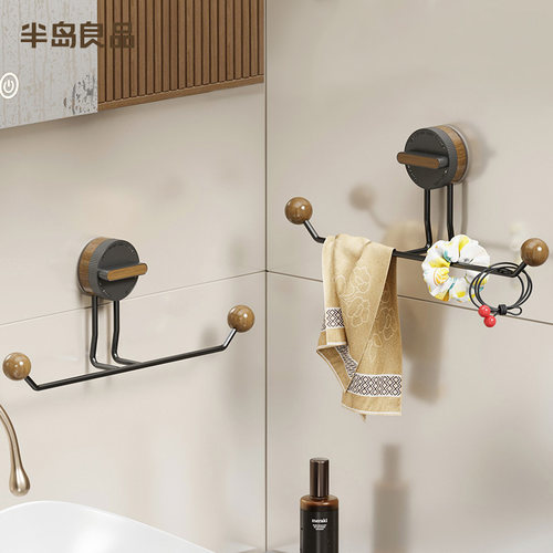 高级感吸盘式挂毛巾架免打孔