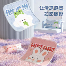 半岛良品冰丝坐垫夏季椅子垫透气凉垫办公室久坐椅垫凉席夏天凉感