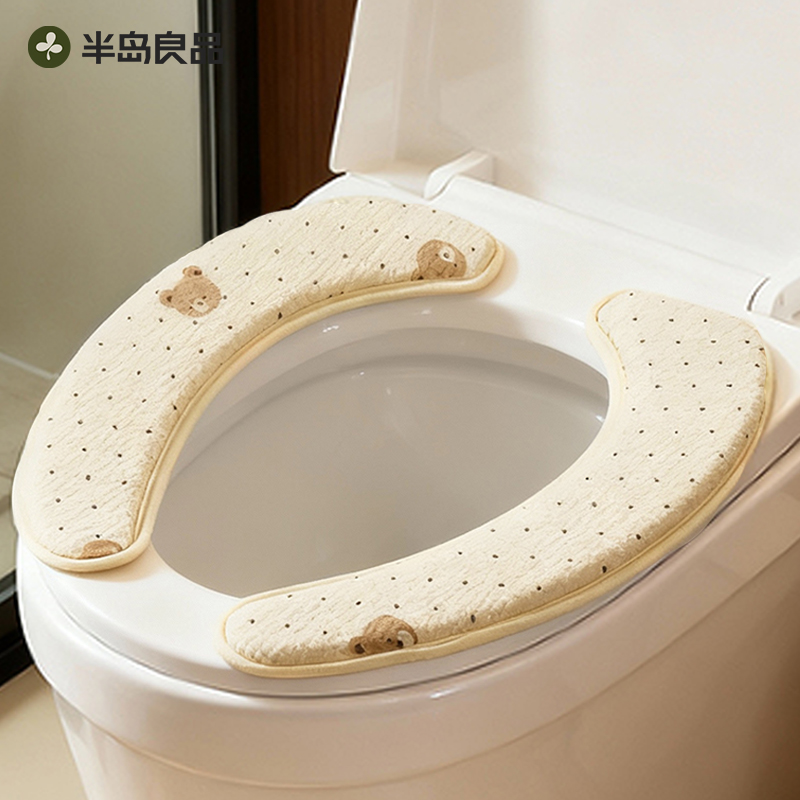 2025新款马桶坐垫贴抗菌垫子四季通用家用冬季加厚粘贴式马桶座垫