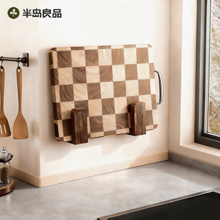 胡桃木实木厨房砧板架免打孔锅盖架案板粘板收纳神器菜板置物架Y