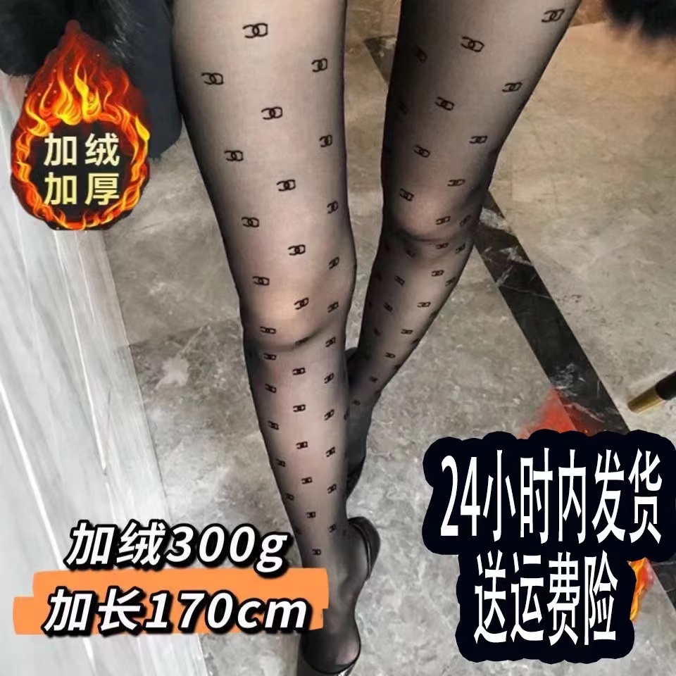 小香风丝袜薄款植绒小c爱心字母