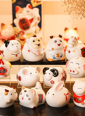陶瓷十二生肖儿童存钱罐摆件