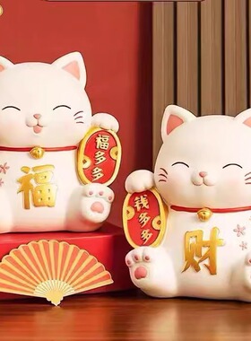 招财猫儿童防摔大容量存钱罐摆件