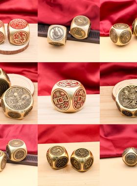 创意骰子手把件六面转手办摆件