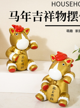 马年马上有钱搪胶存钱罐摆件
