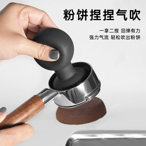 意式咖啡免敲渣咖啡粉饼按捏气吹