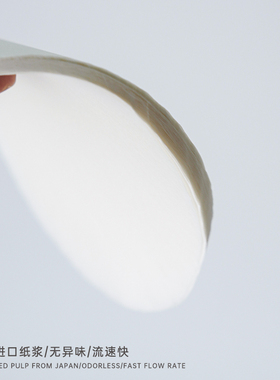 无旁通大圆过滤纸SOLO滤杯155/185四月平底蛋糕滤杯OREA专用FLOW