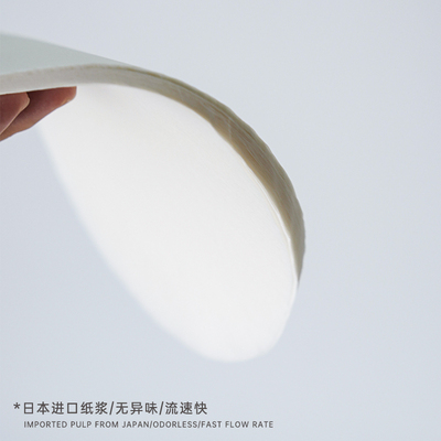 日本进口木浆无旁通冲煮大圆滤纸